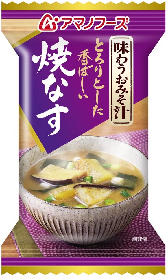 アマノフーズ　味わうおみそ汁　焼なす ９．５ｇ | 天野フーズ