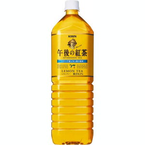 新　午後の紅茶　レモンティ １．５Ｌ | キリン