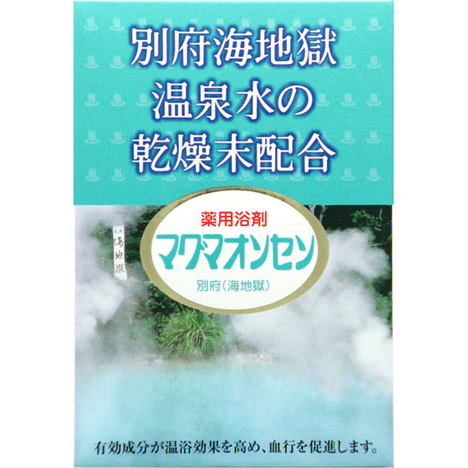 在庫状況】マグマオンセン 15g×21H | 日本薬品取扱店舗