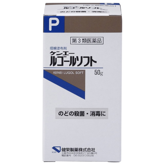 【第3類医薬品】ケンエールゴールソフト ５０ｇ | 健栄製薬