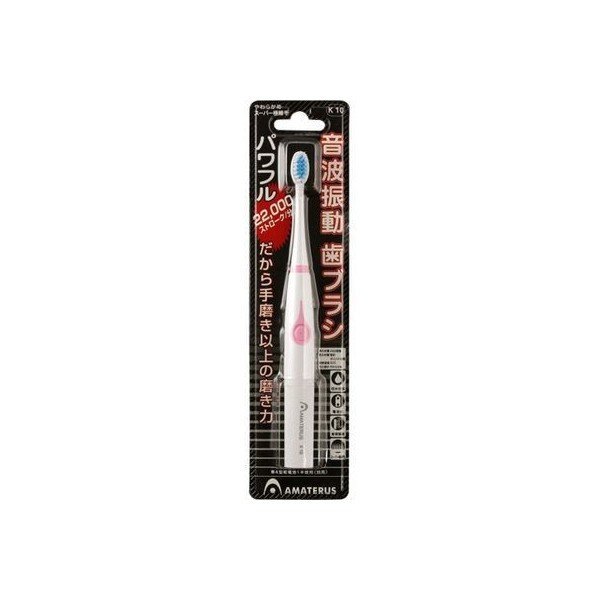 音波振動歯ブラシＫ１０ＰＫ ピンク | アマテラス