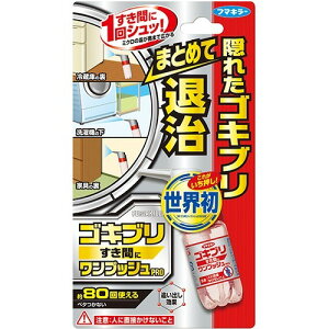 ゴキブリワンプッシュ ２０ｍｌ | フマキラー