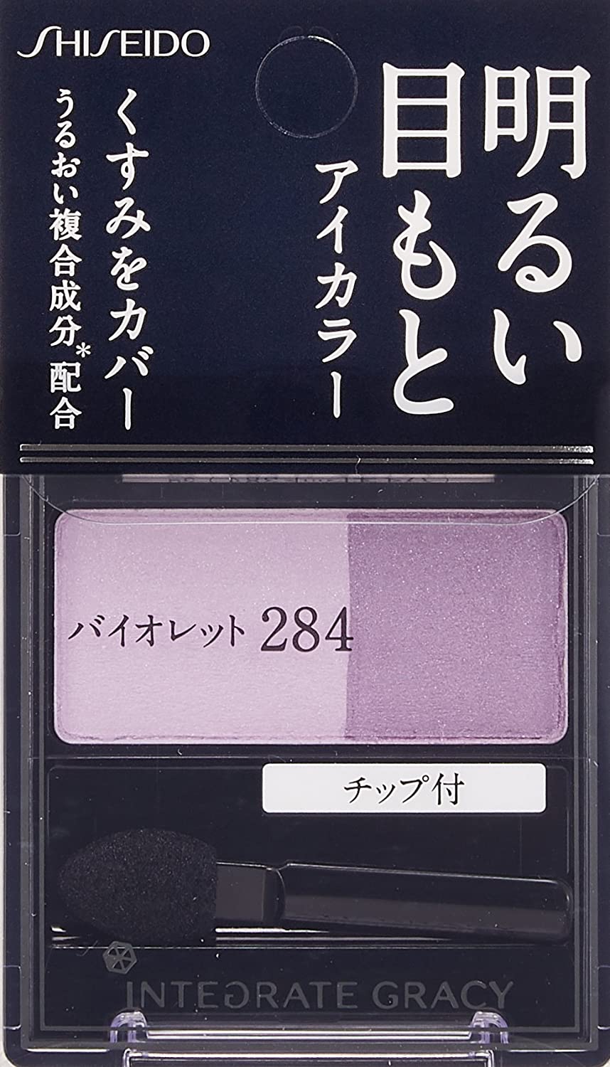 ＩＥＧアイカラー ＶＩ２８４ | 資生堂化粧品