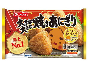 大きな大きな焼きおにぎり ４８０ｇ | ニチレイ