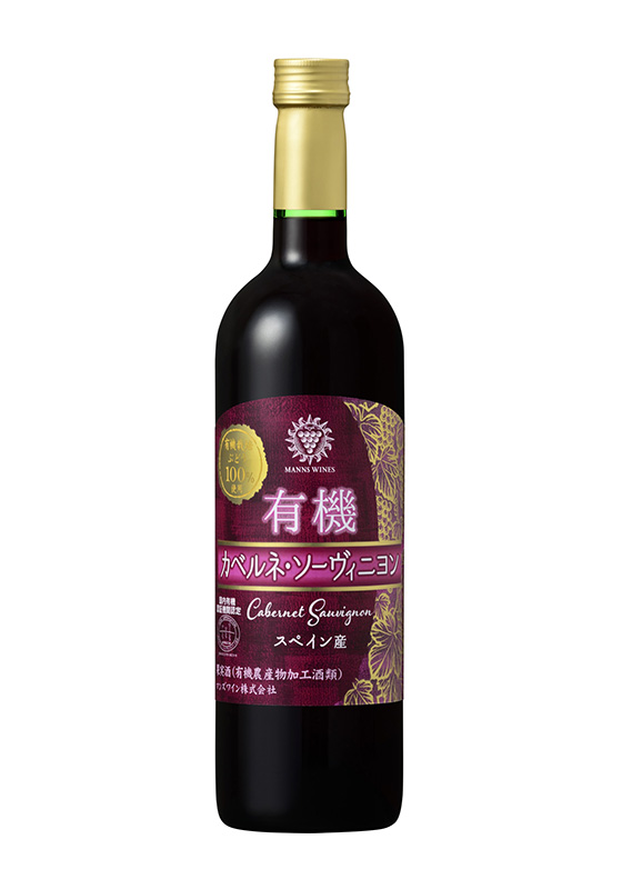 有機ワイン　カベルネ・ソーヴィニヨン ７２０ｍｌ | キッコーマン