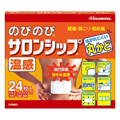 【第3類医薬品】新のびのびサロンシップ温感 ２４枚 | 久光製薬