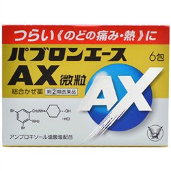 【指定第2類医薬品】パブロンエースＡＸ微粒 ６包 | 大正製薬
