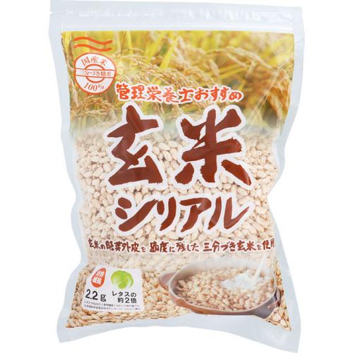 管理栄養士おすすめ玄米シリアル １４０ｇ | 南国製菓