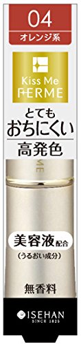 プルーフシャイニールージュ０４ ３．８ｇ | 伊勢半