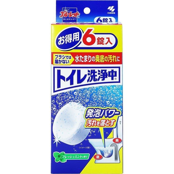 トイレ洗浄中　お徳用 ６錠 | 小林製薬