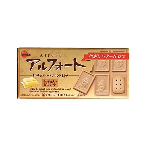 アルフォートミニチョコレートブロンドミルク １２個 | ブルボン