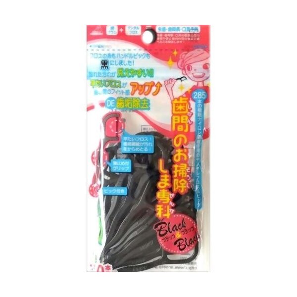 歯間のお掃除しま専科 ３０本 | アヌシ