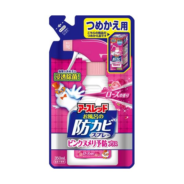 お風呂の防カビスプレーＰヌメリ予防替え　ローズ ３５０ｍｌ | アース製薬