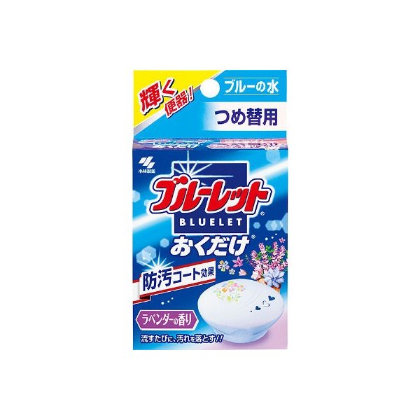 ブルーレットラベンダー 替え | 小林製薬