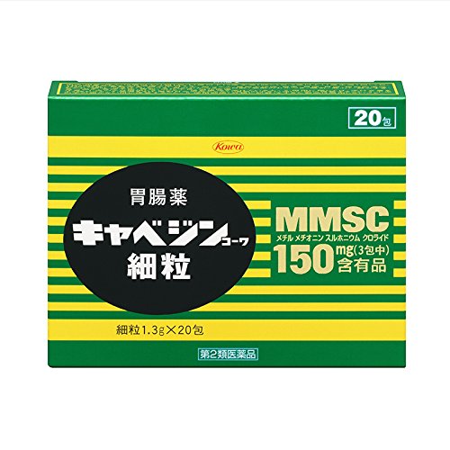【第2類医薬品】キャベシン細粒 ２０包 | 興和