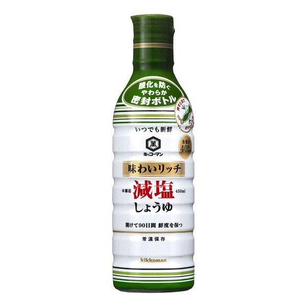 味わいリッチ　減塩醤油 ４５０ｍｌ | キッコーマン
