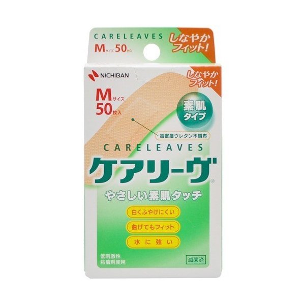 ケアリーヴＣＬ ５０ｍ | ニチバン