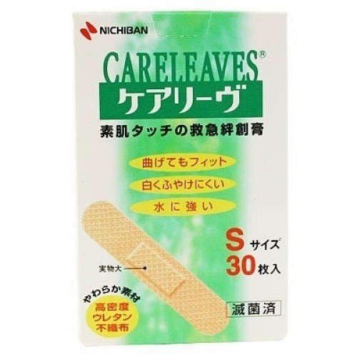 ケアリーヴ ＣＬ３０Ｓ | ニチバン