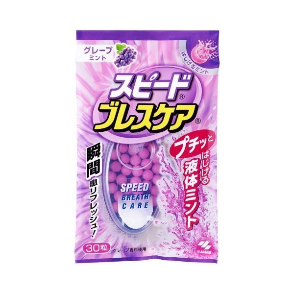 スピードブレスケア　グレープミント ３０粒 | 小林製薬