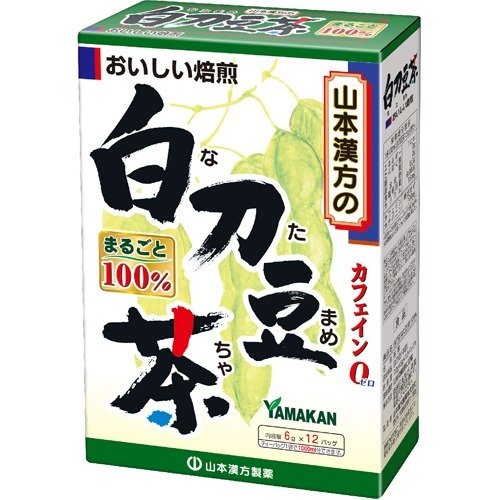 ナタマメ茶１００％ ６ｇＸ１２ | 山本漢方