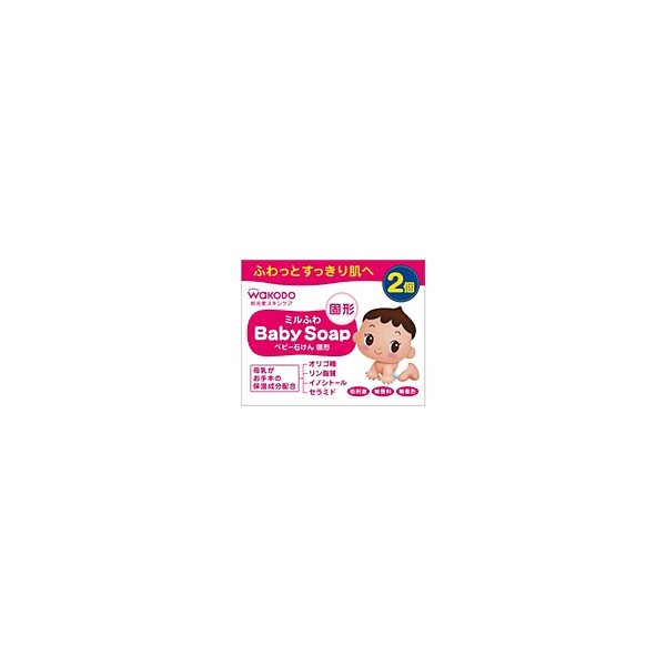 ミルふわベビーせっけん２Ｐ ８５ｇ×２ | 和光堂