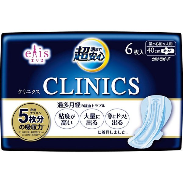 ⭐️60個まとめ売り⭐️ 生理用品　ナプキン　個包装　エリス　羽つき　クリニクス ⭐️60個まとめ売り⭐️ 生理用品 ナプキン 個包装 エリス 羽
