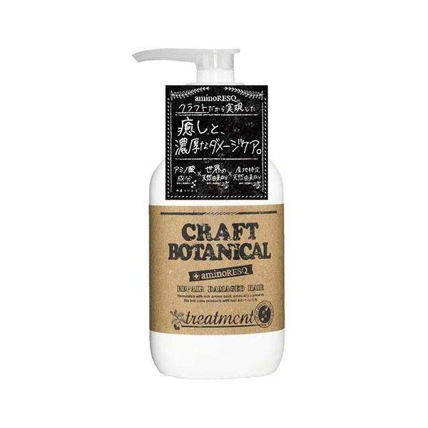 クラフトボタニカル　トリートメント ４００ｍｌ | アクアノア