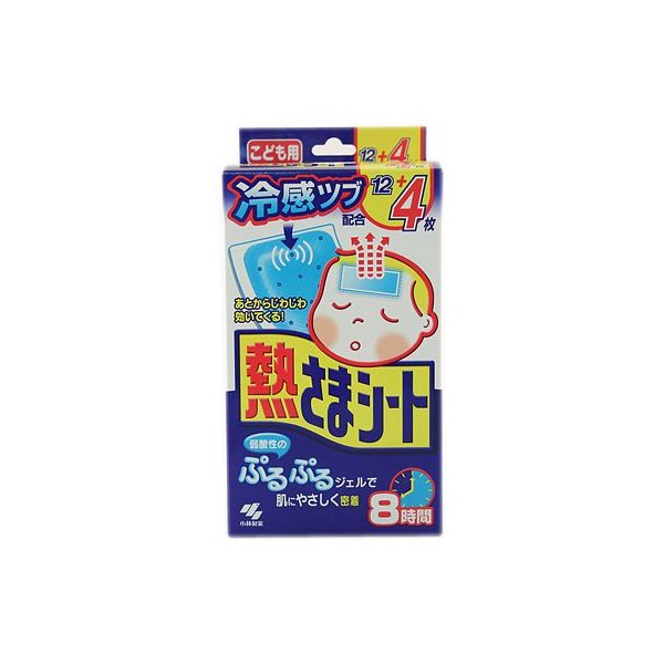 ８時間熱さまシート増量品 12枚＋4枚 | 小林製薬