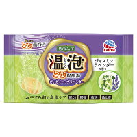 温泡とろり炭酸湯ジャスミンＬ香り ４５ｇ | アース製薬