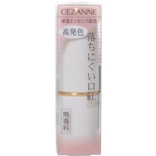 ゼザンヌ　ラスティングリップ Ｃ２０５ | 井田