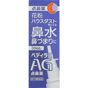 ペディラス点鼻薬 ３０ｍｌ | 奥田製薬