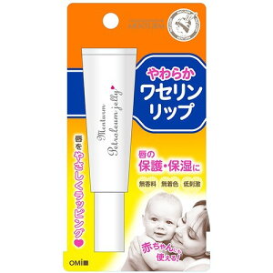 在庫状況】メンターム ワセリンリップ 10g | 近江兄弟社取扱店舗