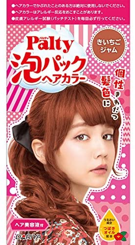 在庫状況 ｐｔ泡パックヘアカラー ｃキャラメ ７５ｇ７５ｍｌ５ｍｌ ダリヤ 福岡市 西区 の取扱店舗 Eparkくすりの窓口