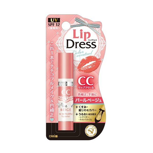 リップドレス　ＣＣパールベージュ ３．５ｇ | 近江兄弟社