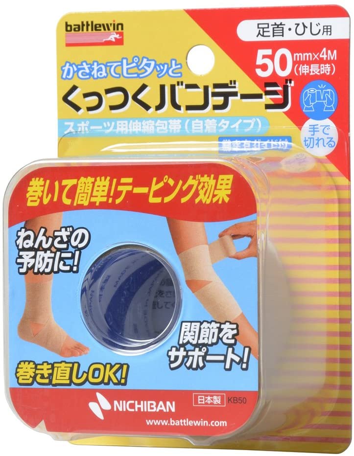 くっつくバンテージ足首・ひじ用 ５０×４ｍ | ニチバン