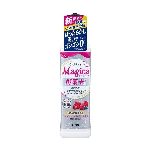 Ｍａｇｉｃａ酵素＋ＦＰベリー本体 ２２０ｍｌ | ライオン
