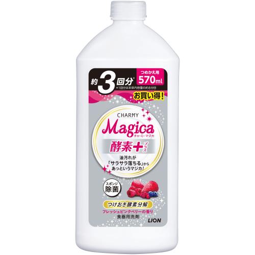 Ｍａｇｉｃａ酵素＋ＦＰベリー詰替 ５７０ｍｌ | ライオン