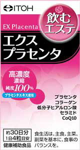 エクスプラセンタ粒 １２０粒 | 井藤漢方製薬