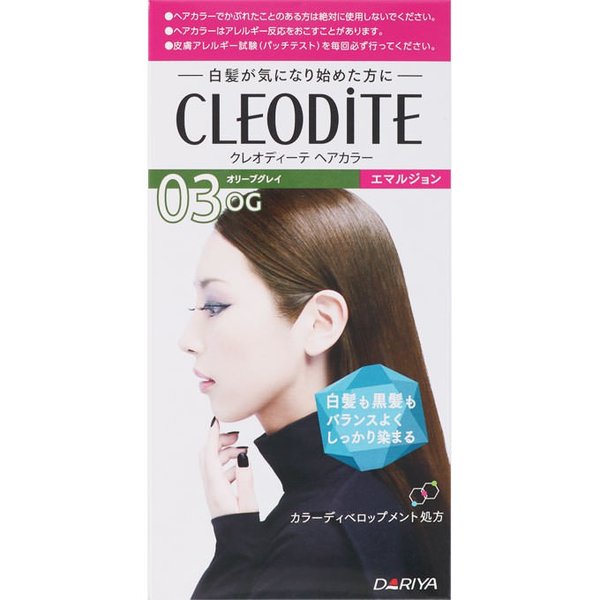 クレオディーテ　エマルジョン０３ＯＧ ４０ｇ＋８０ｍｌ | ダリヤ