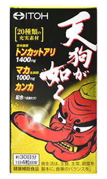天狗が如く（新） １２０粒 | 井藤漢方製薬