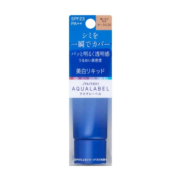 ＡＱＬホワイトリキッド ＯＣ３０ | 資生堂化粧品