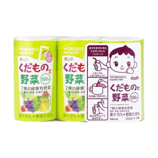 元気っち　くだものと野菜 １２５ｍｌ×３ | 和光堂