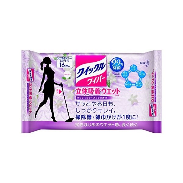 クイックルワイパー立体吸着Ｗシート　ジャスミン １６枚 | 花王