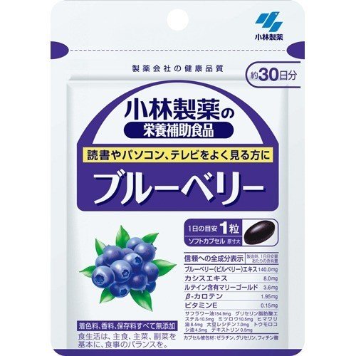 小林ブルーベリー ３０粒 | 小林製薬