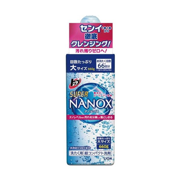 トップスーパーＮＡＮＯＸ本体大 ６６０ｇ | ライオン
