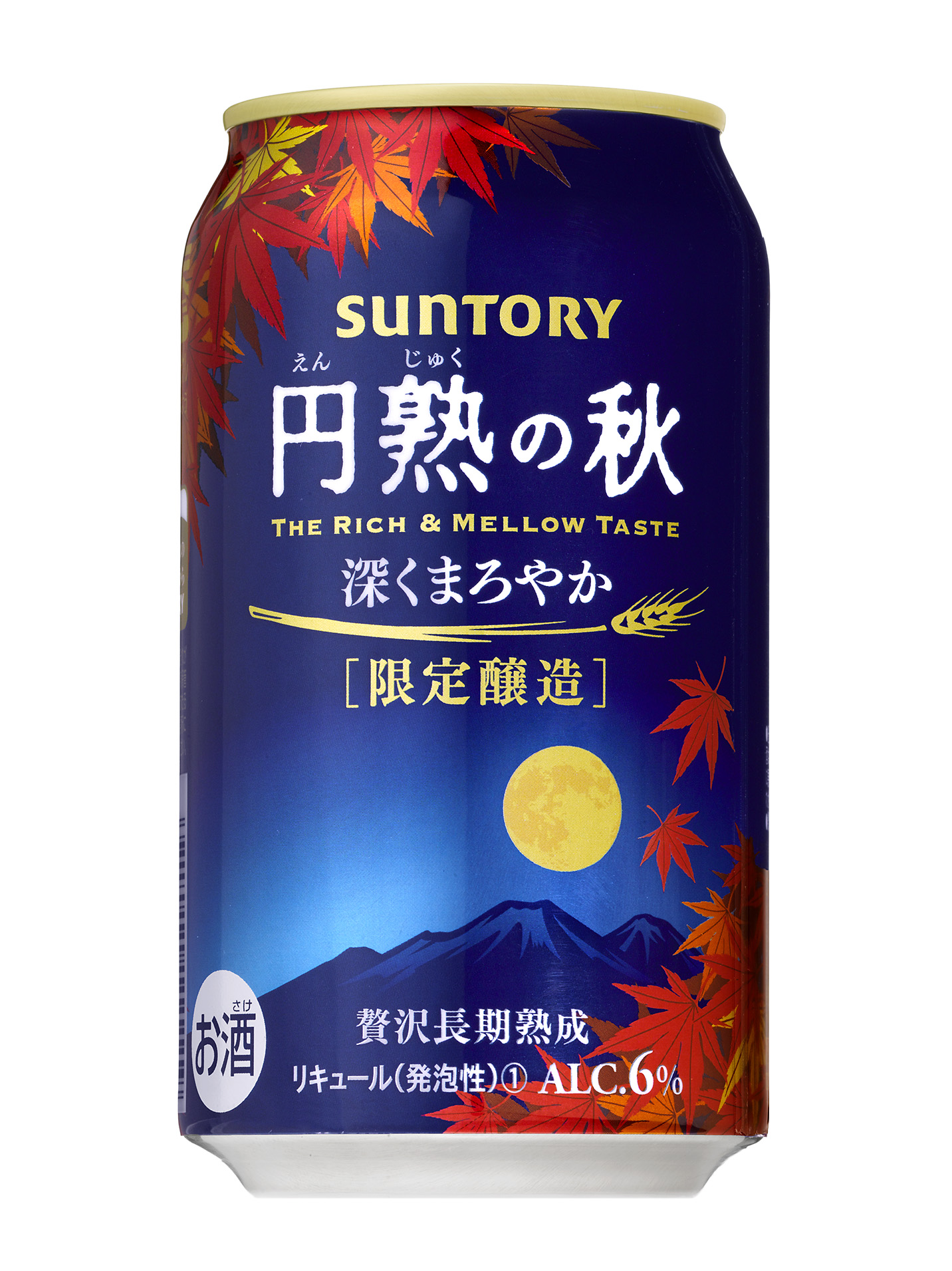 円熟の秋 ３５０ｍｌ | サントリー