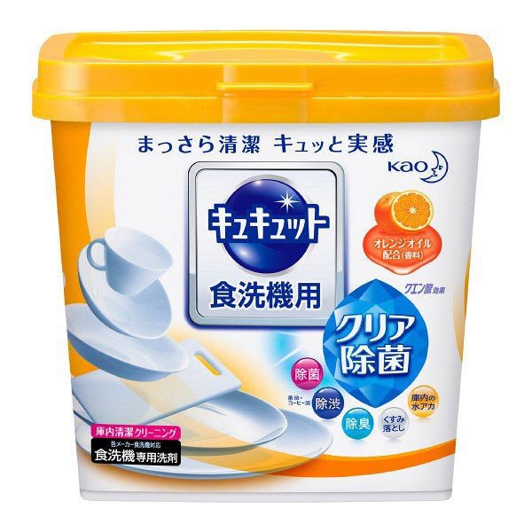 在庫状況】食洗機用キュキュットクエン酸オレンジオイル本体