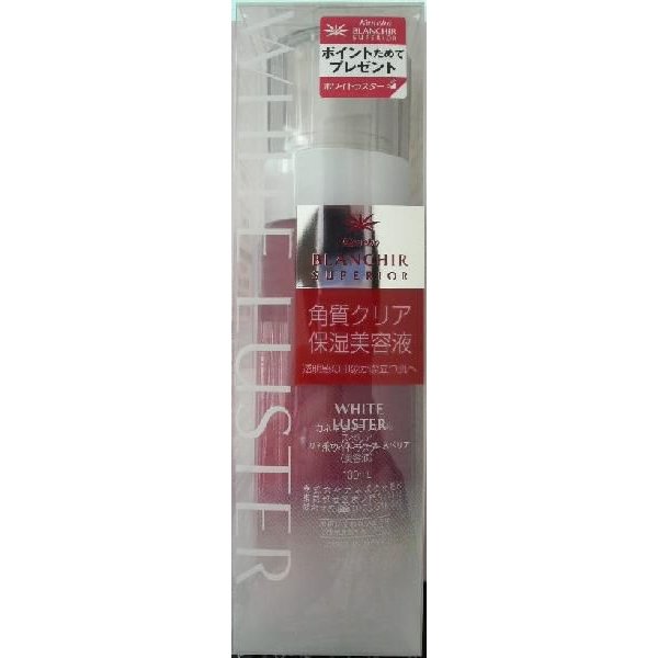 在庫状況】BLスペリア ホワイトラスターN 100ml