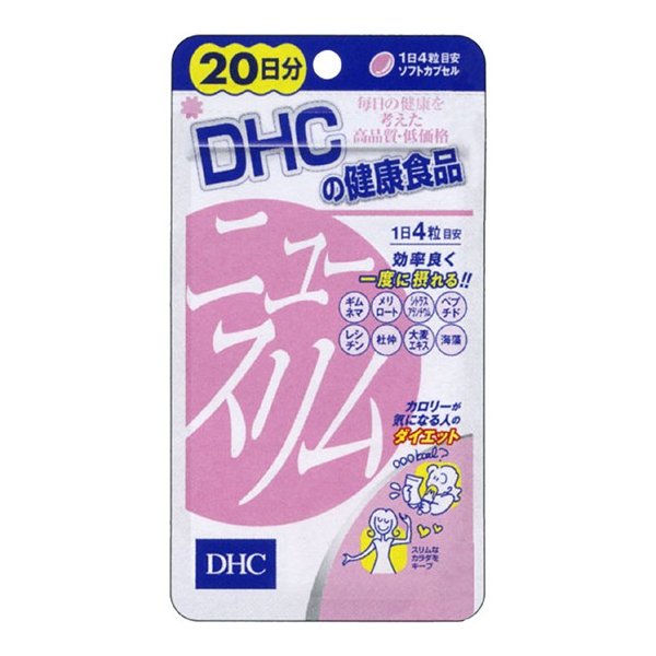 ＤＨＣ　ニュースリム ２０日分 | DHC