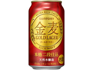 金麦（ゴールド・ラガー） ３５０ｍｌ | サントリー